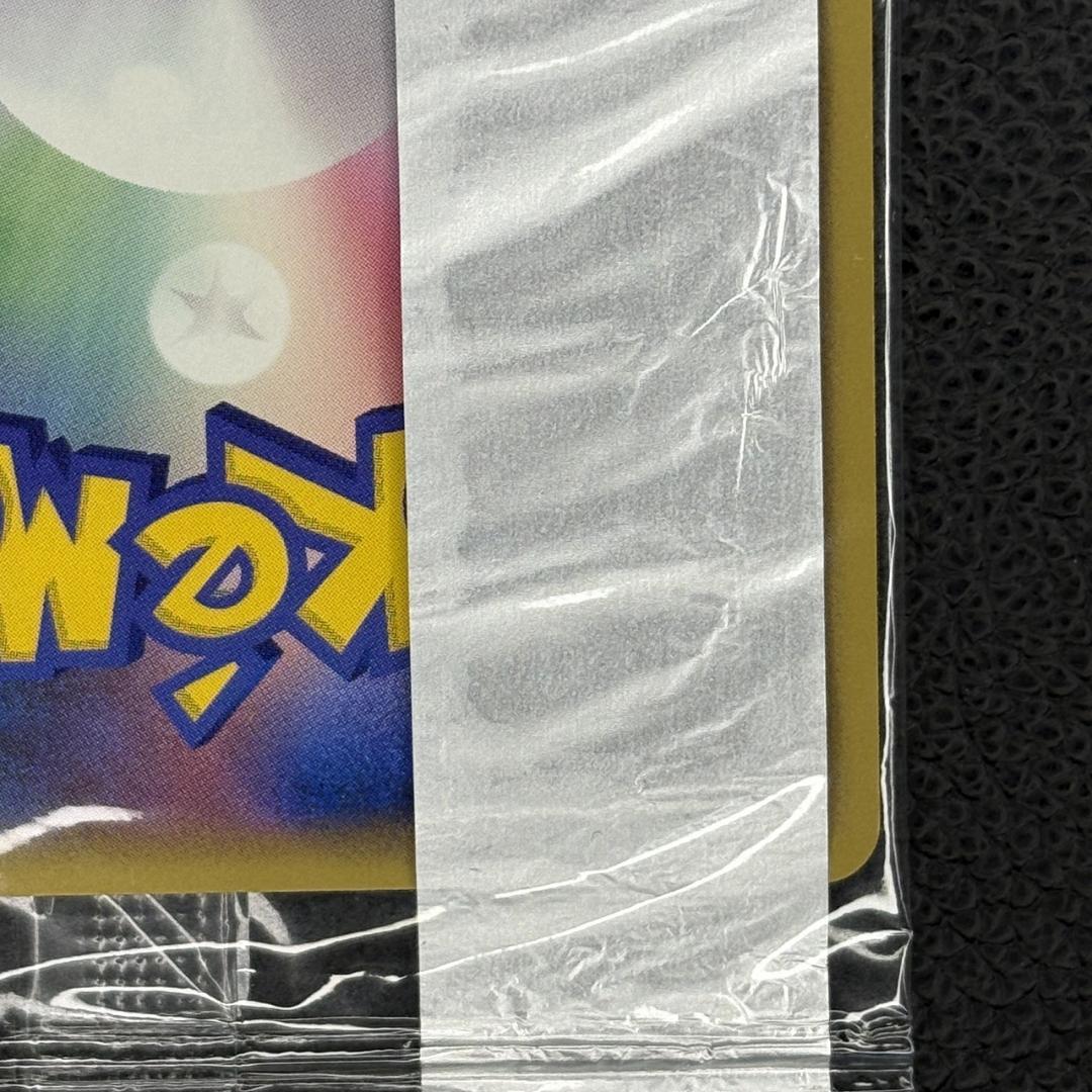 ピカチュウ 未開封 トレーディングカード HP40 068/PCG-P