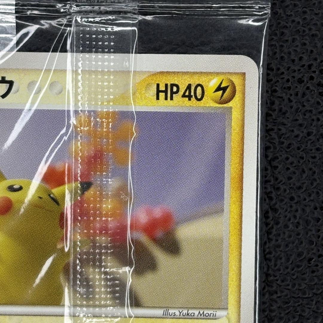 ピカチュウ 未開封 トレーディングカード HP40 068/PCG-P