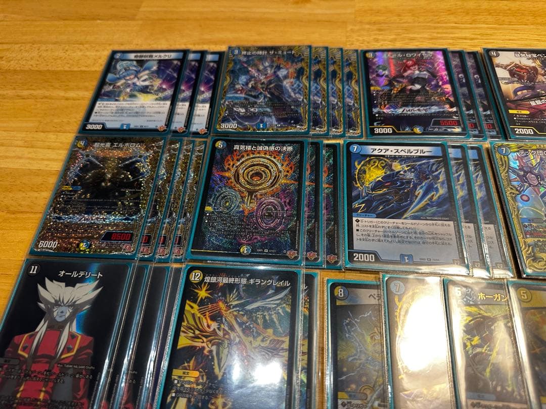 【GP128構築】ドロマーエルボロム デッキ