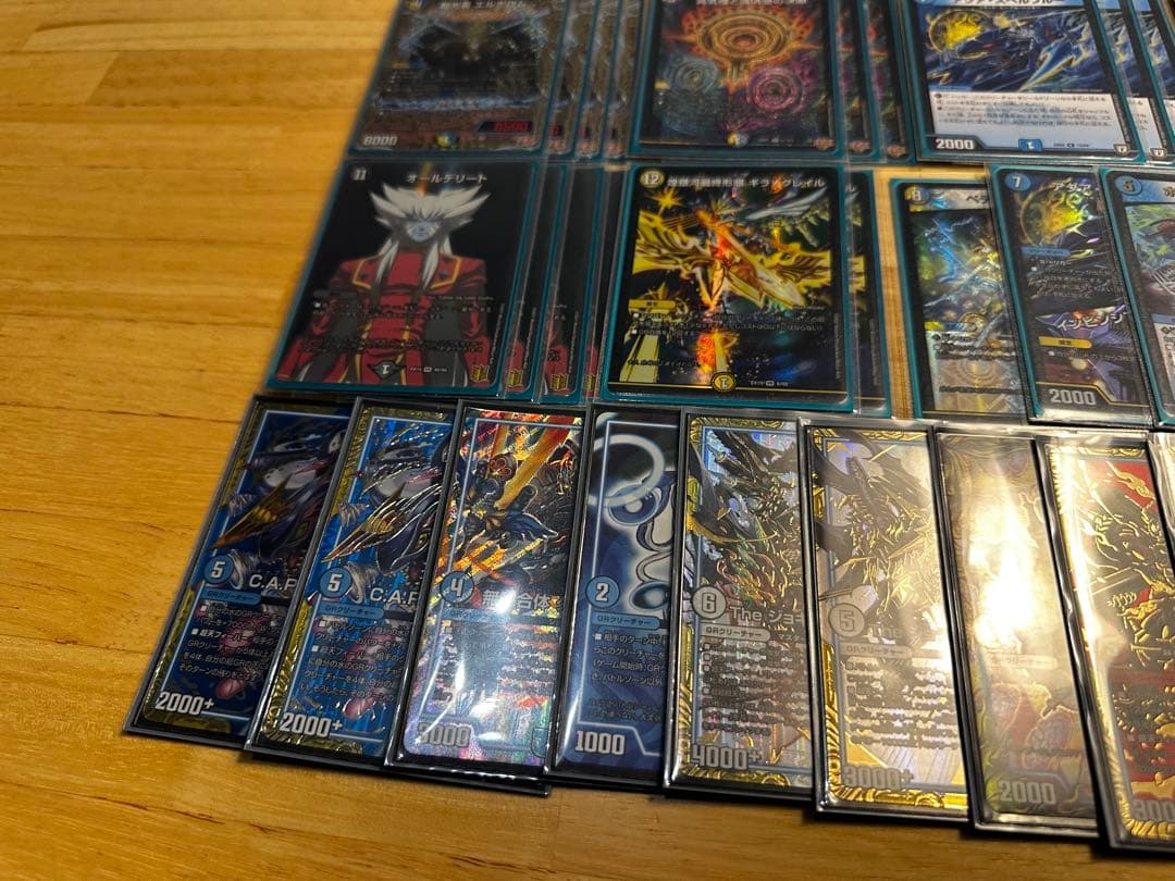 【GP128構築】ドロマーエルボロム デッキ