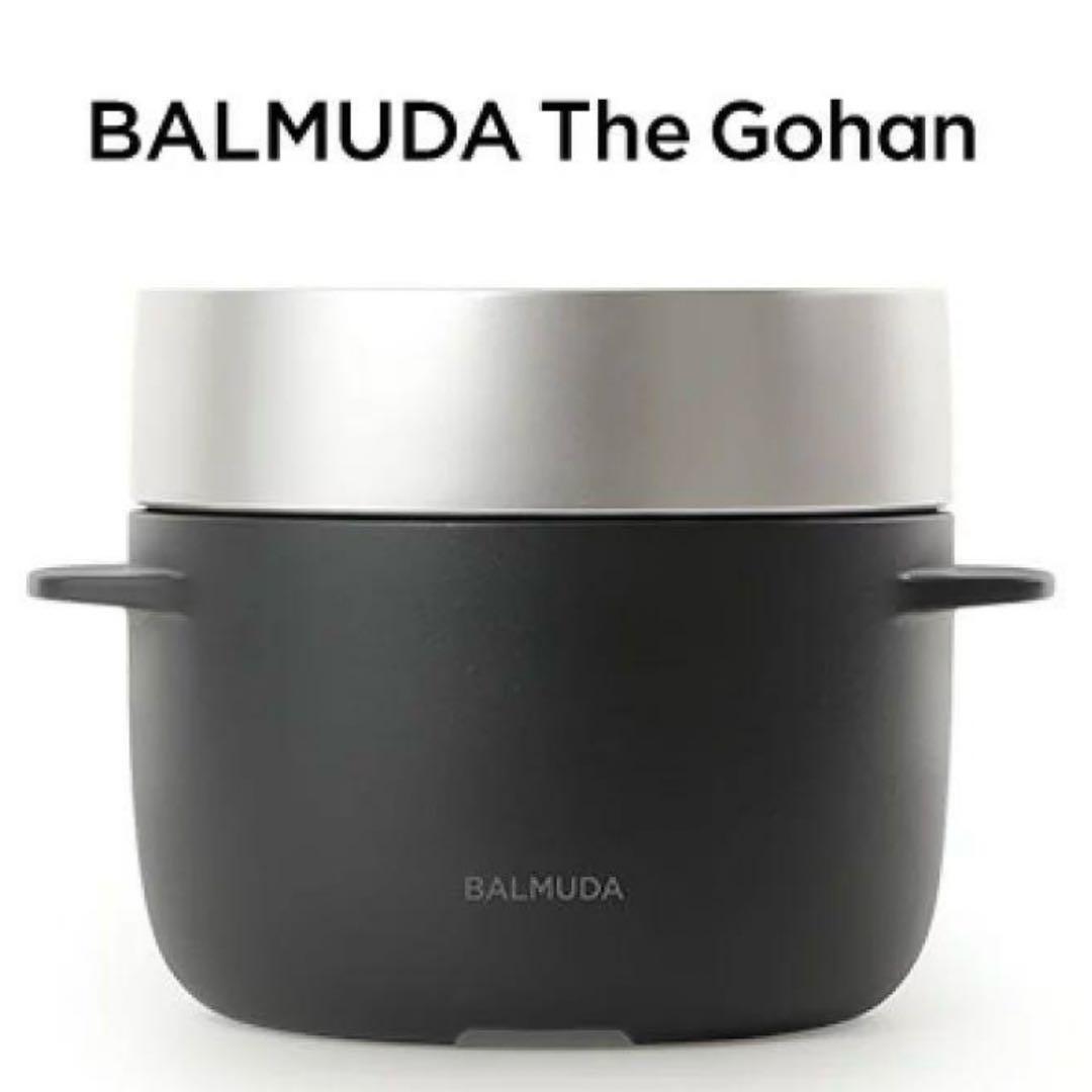 【９月末まで特価】美品　BALMUDA 炊飯器 3合炊き　K03A バルミューダ