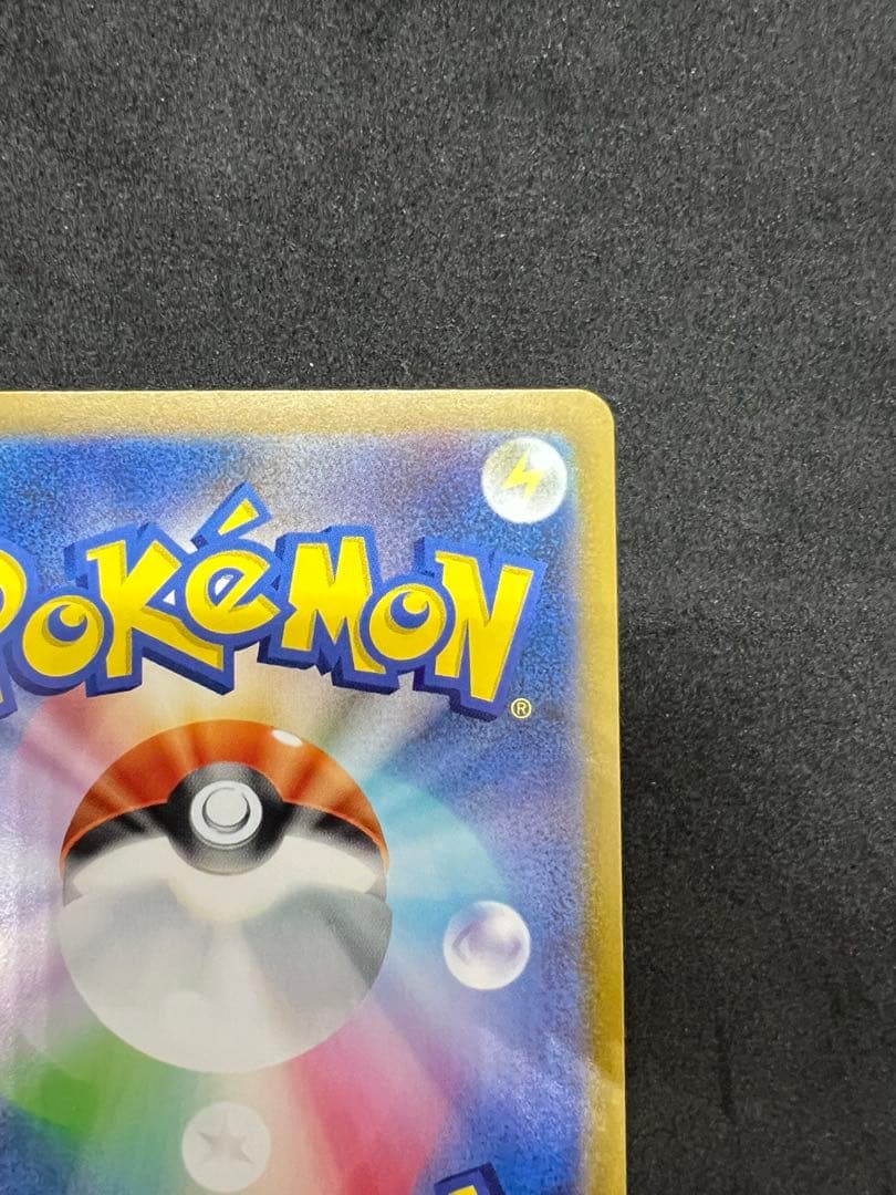 ボスの指令　カラスバ　デッキ100