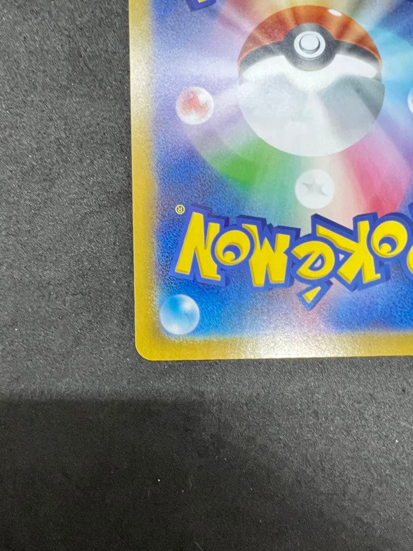 ボスの指令　カラスバ　デッキ100