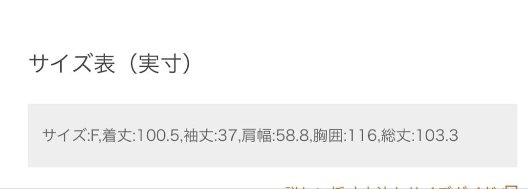 新品 ビアズリー バルーンスリーブワンピース