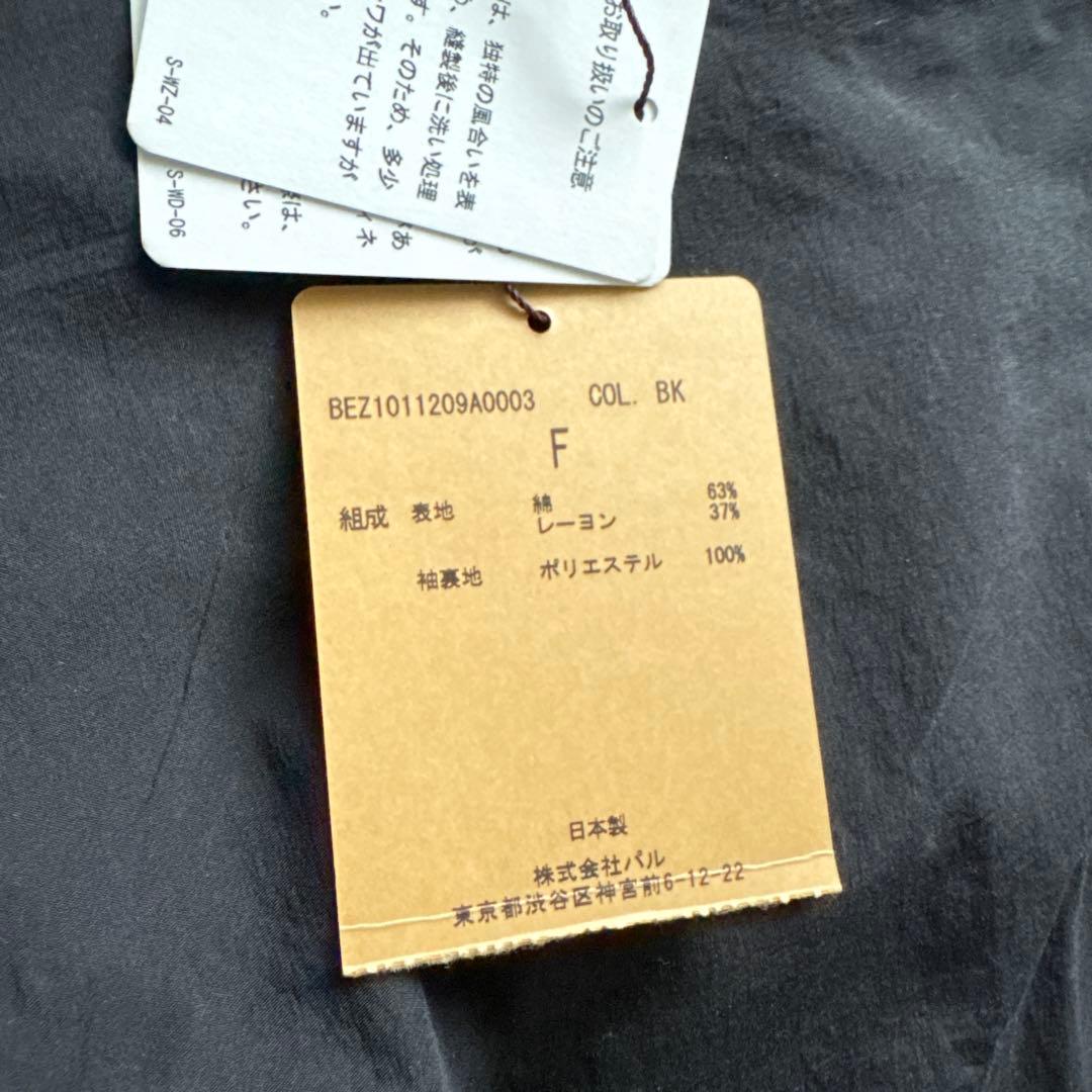 新品 ビアズリー バルーンスリーブワンピース