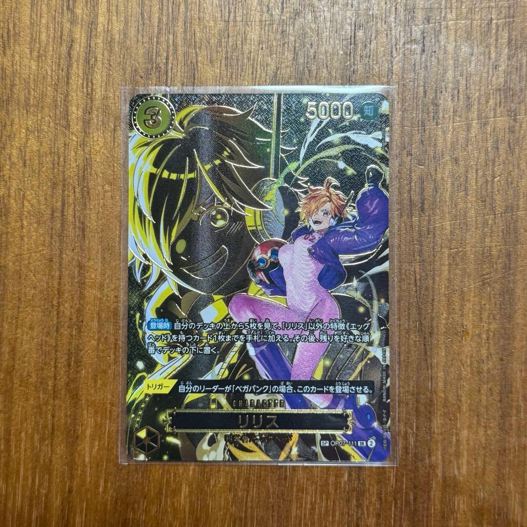 ワンピースカード サボ手配書 等まとめ売り