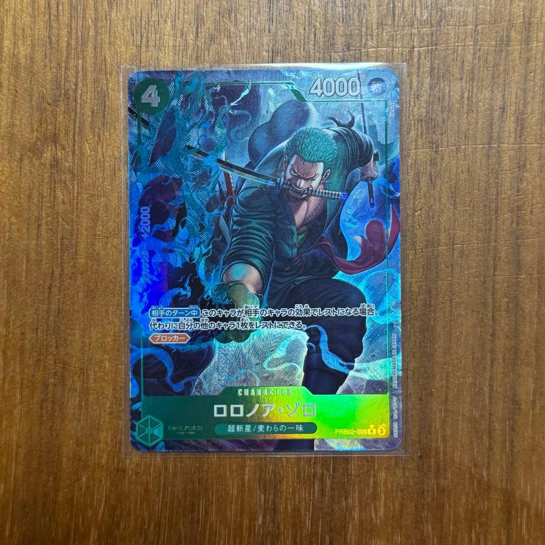 ワンピースカード サボ手配書 等まとめ売り