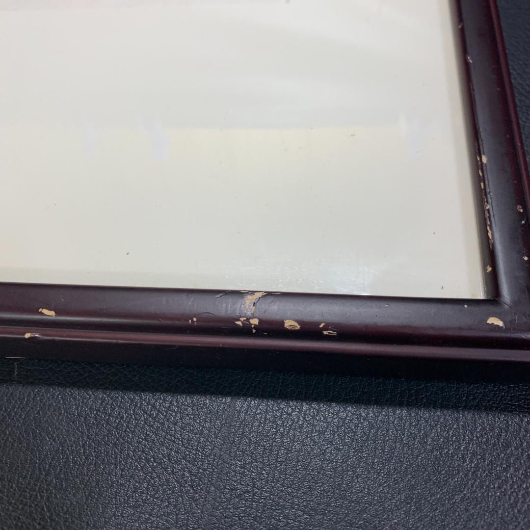 棟方志功　1987 安川電機製作所　追開心経頌　板画柵