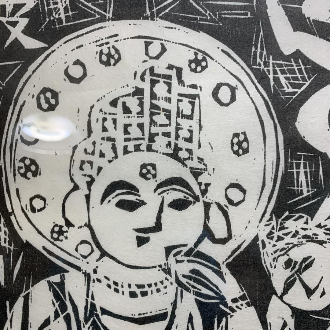 棟方志功　1987 安川電機製作所　追開心経頌　板画柵