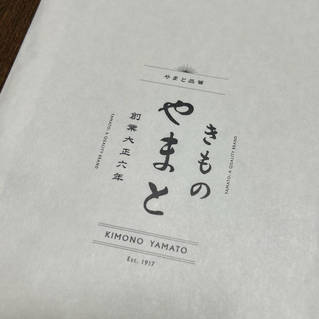 きものやまと　国内仕立　手縫い　浴衣　ゆかた　注染　糸付き