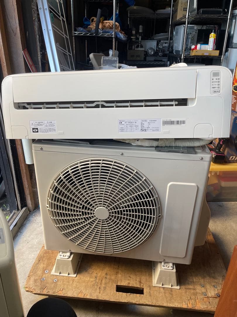 10畳ルームエアコン AT-HA2811-W 2020年製札幌在住限定