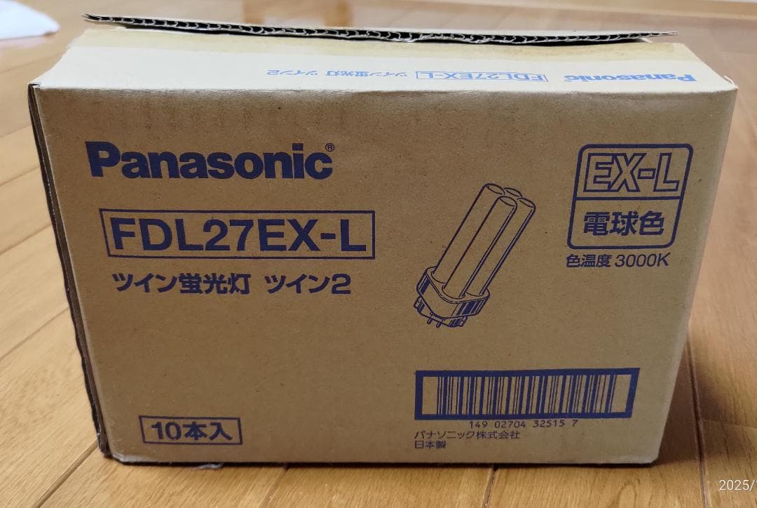 Panasonic FDL27EX-L ツイン蛍光灯 10本入
