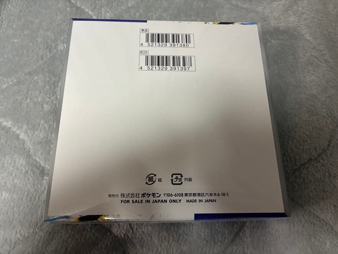 ポケモンカード レイジングサーフ 1BOX シュリンク付き