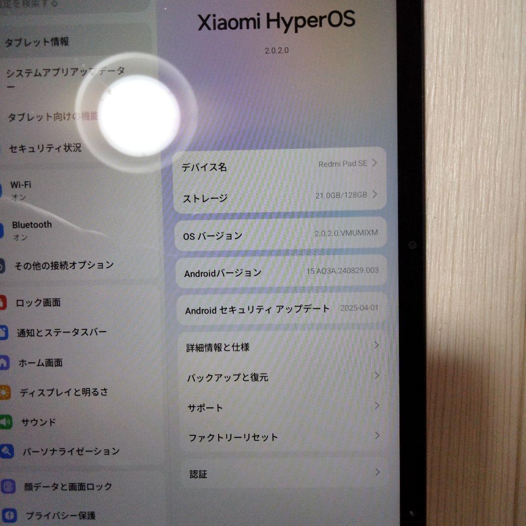 Xiaomi Redmi Pad SE 128G HyperOS拡張SDカード付
