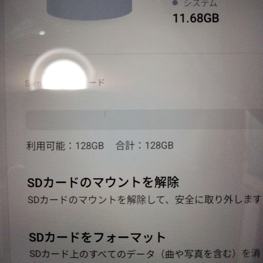 Xiaomi Redmi Pad SE 128G HyperOS拡張SDカード付