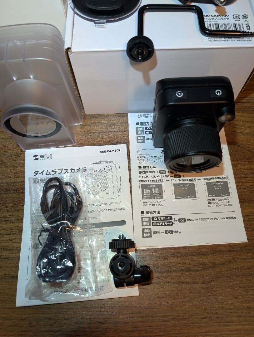 サンワサプライ　400-CAM109