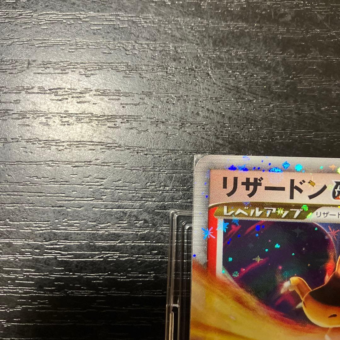 リザードンG LV.X 002/016 ギンガ団　美品