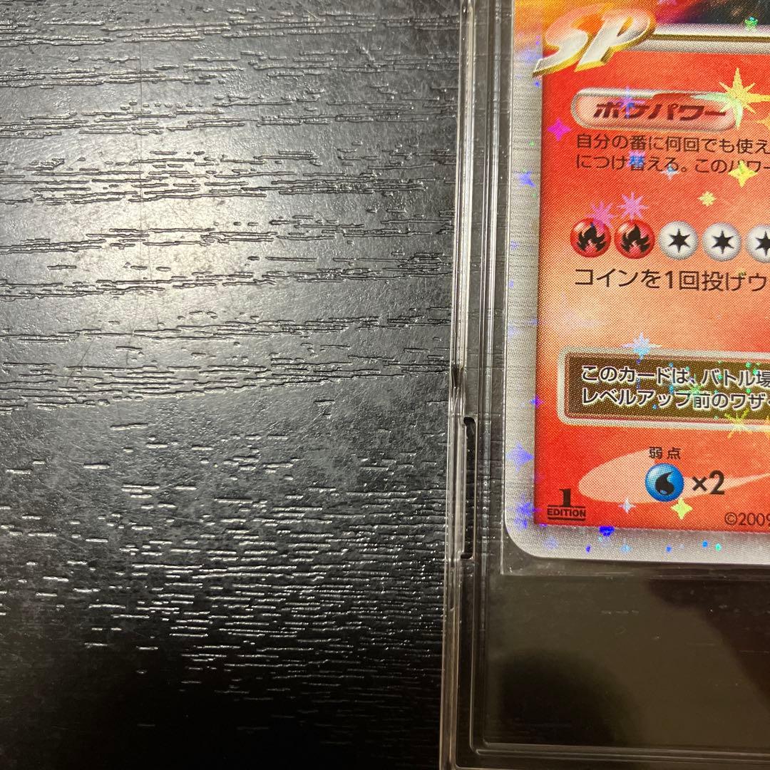 リザードンG LV.X 002/016 ギンガ団　美品