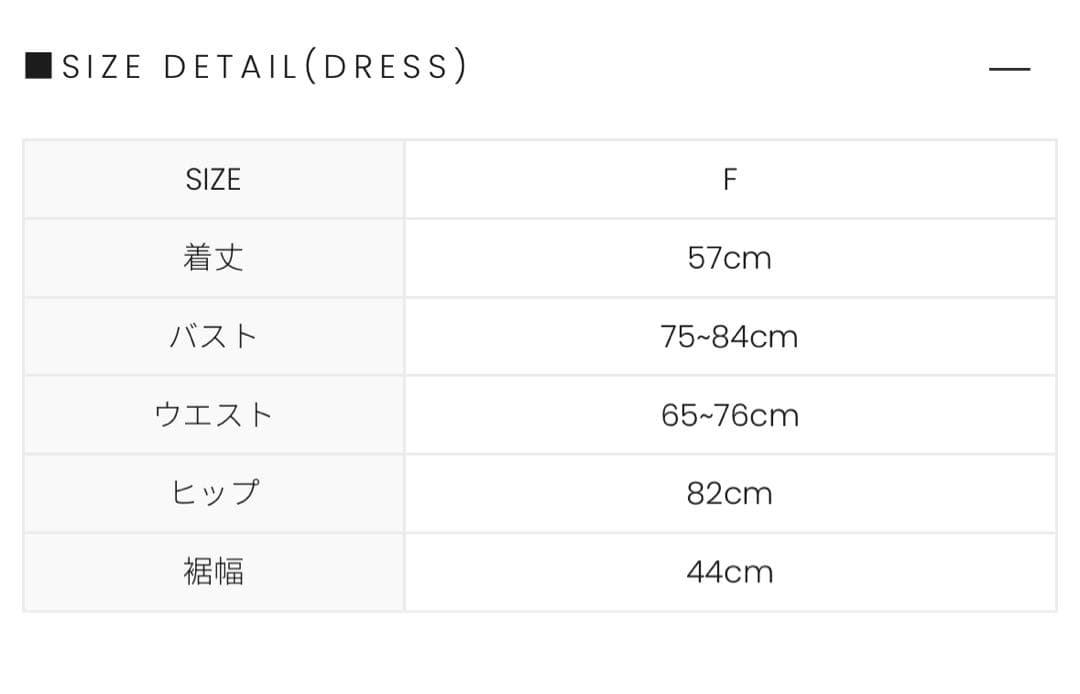 ANDMARY キャミワンピ セットアップ