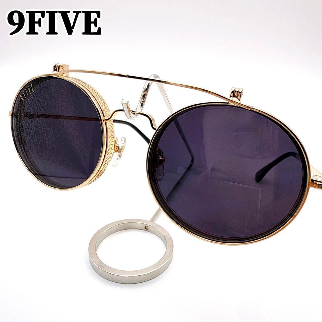 希少✨ 9FIVE ナインファイブ 50-50 flip-up サングラス
