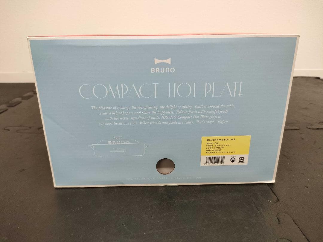 BRUNO　ブルーノ コンパクトホットプレート BOE021-CYE　Cイエロー