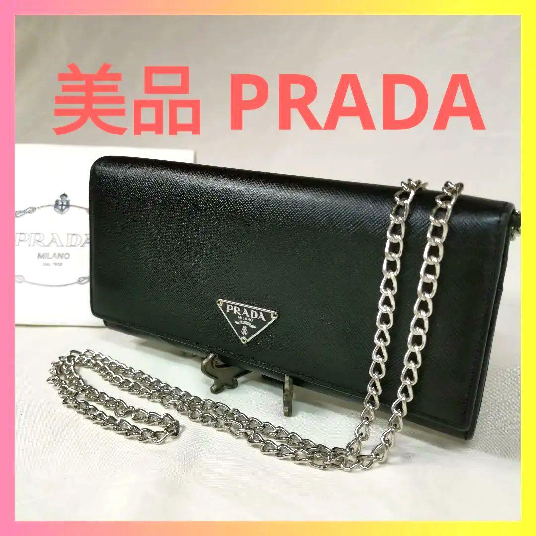 【美品】PRADAプラダ サフィアーノ黒 長財布 新品ショルダー付 鑑定済