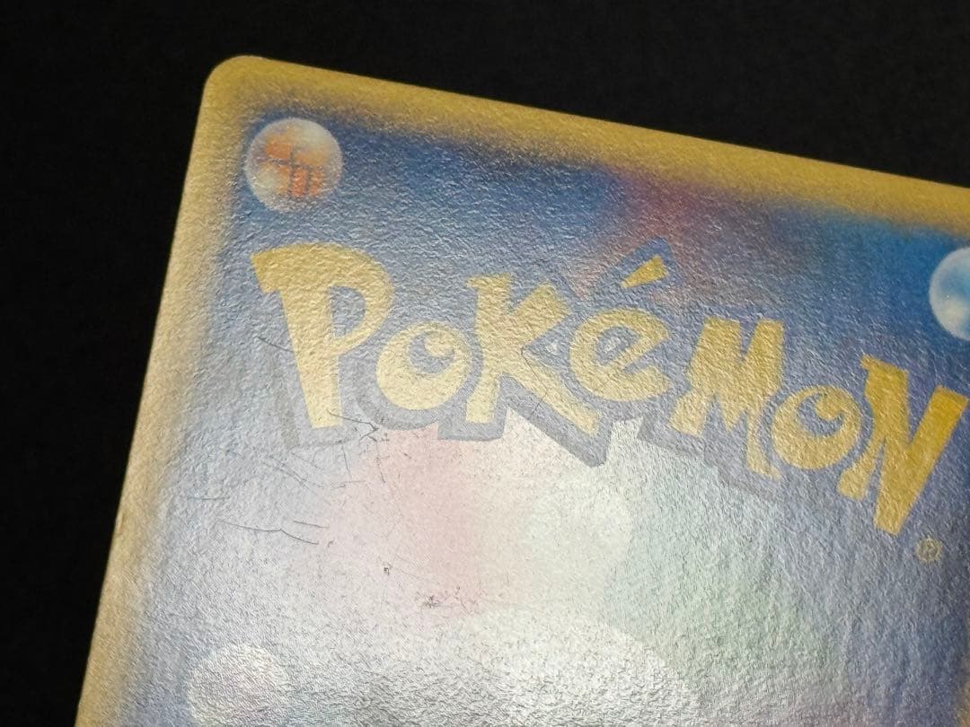 【希少アンリミ】 カイオーガ&グラードンLEGEND 070-071/080