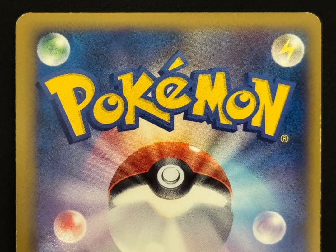 【希少アンリミ】 カイオーガ&グラードンLEGEND 070-071/080