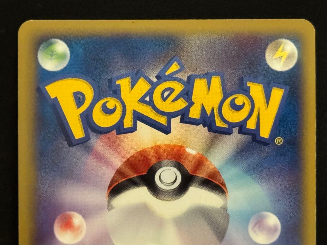 【希少アンリミ】 カイオーガ&グラードンLEGEND 070-071/080