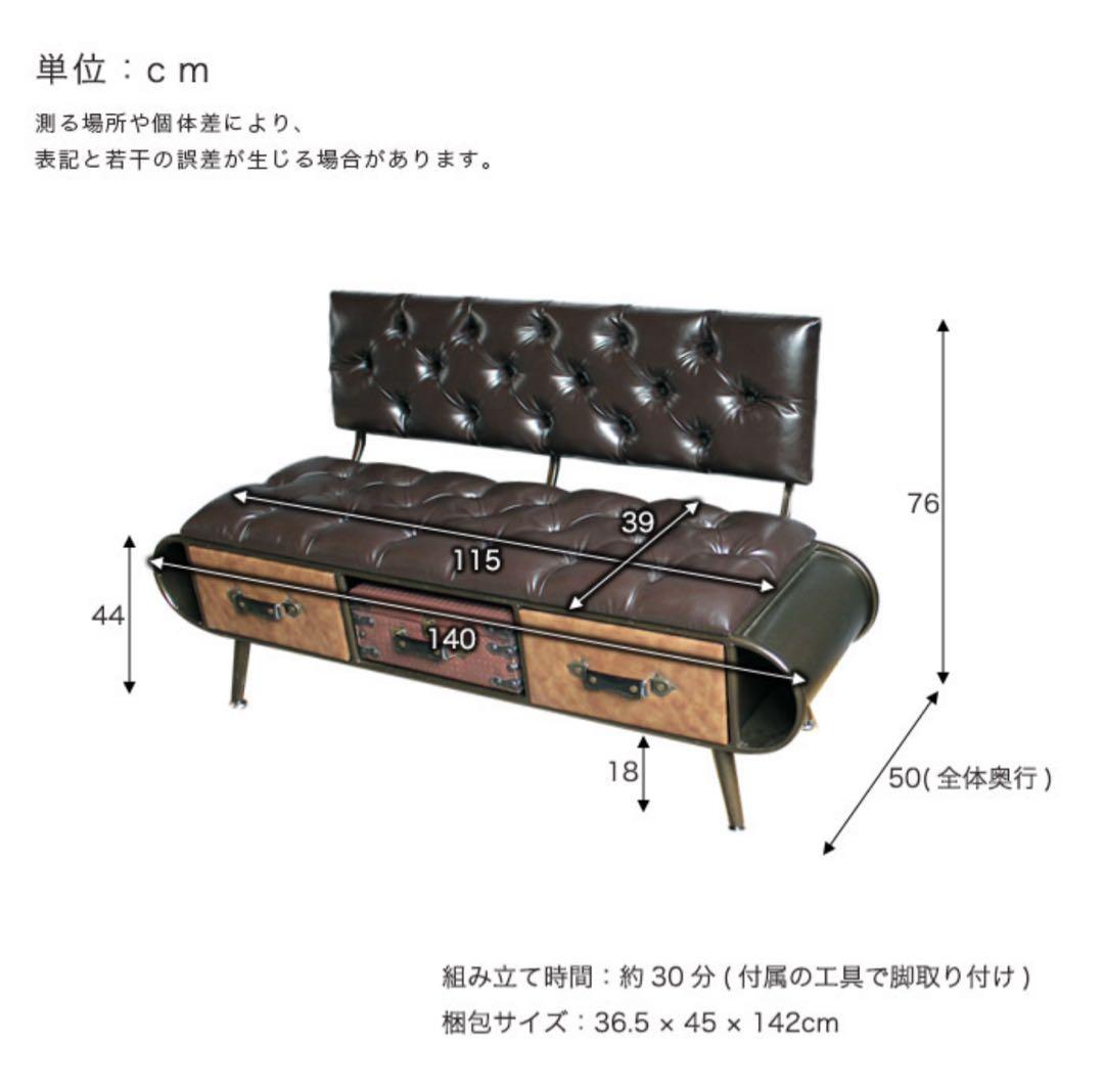 プ*!様 アンティーク　ベンチソファ2人〜3人掛け