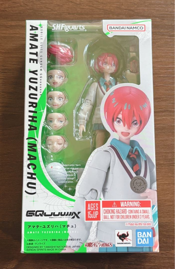 【値下げ不可】フィギュアーツ　アマテ・ユズリハ（マチュ）