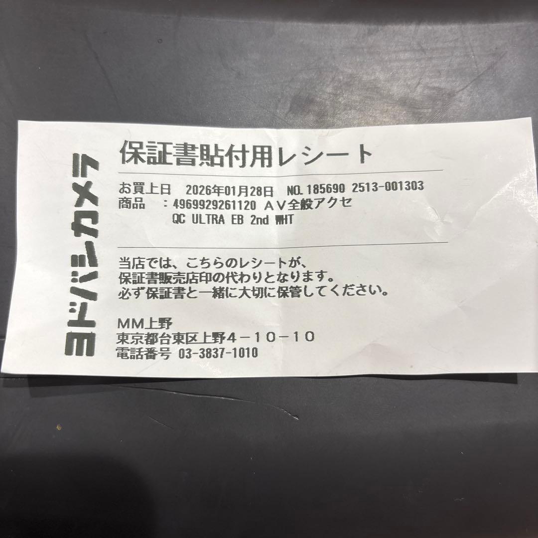 新品未使用 Bose ワイヤレスイヤホン