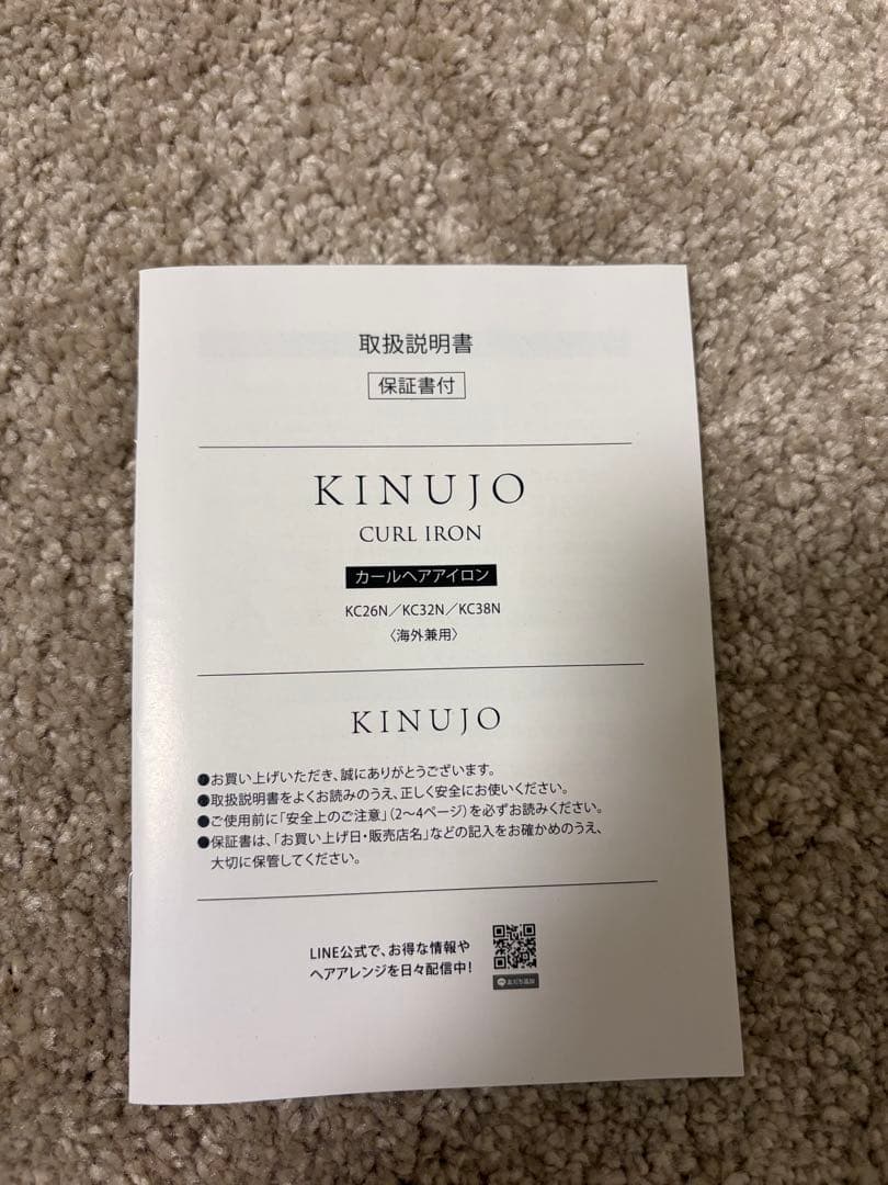 新型　絹女　カールヘアアイロン　38mm
