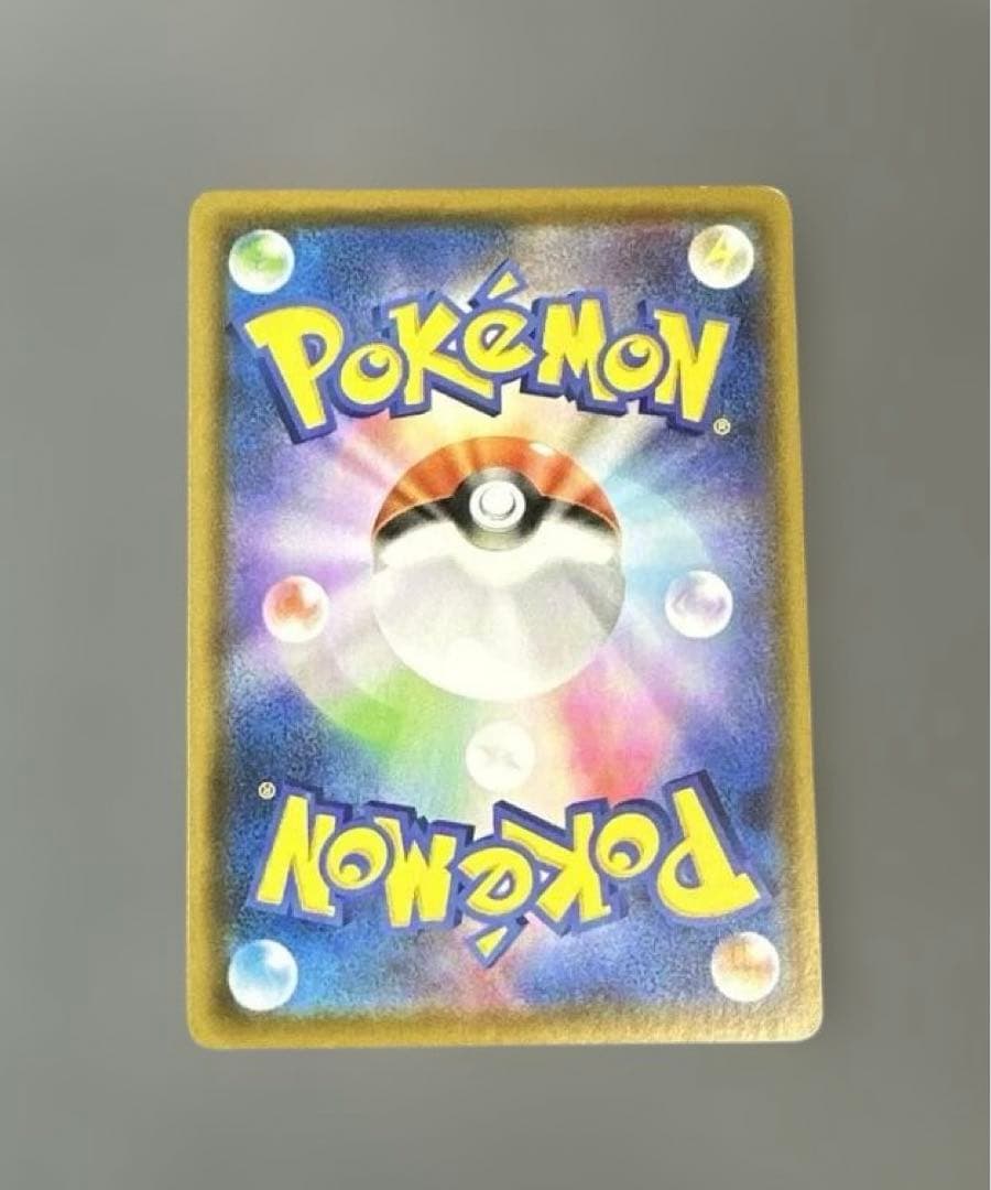 リーフィアV SR S6a イーブイヒーローズ 071/069