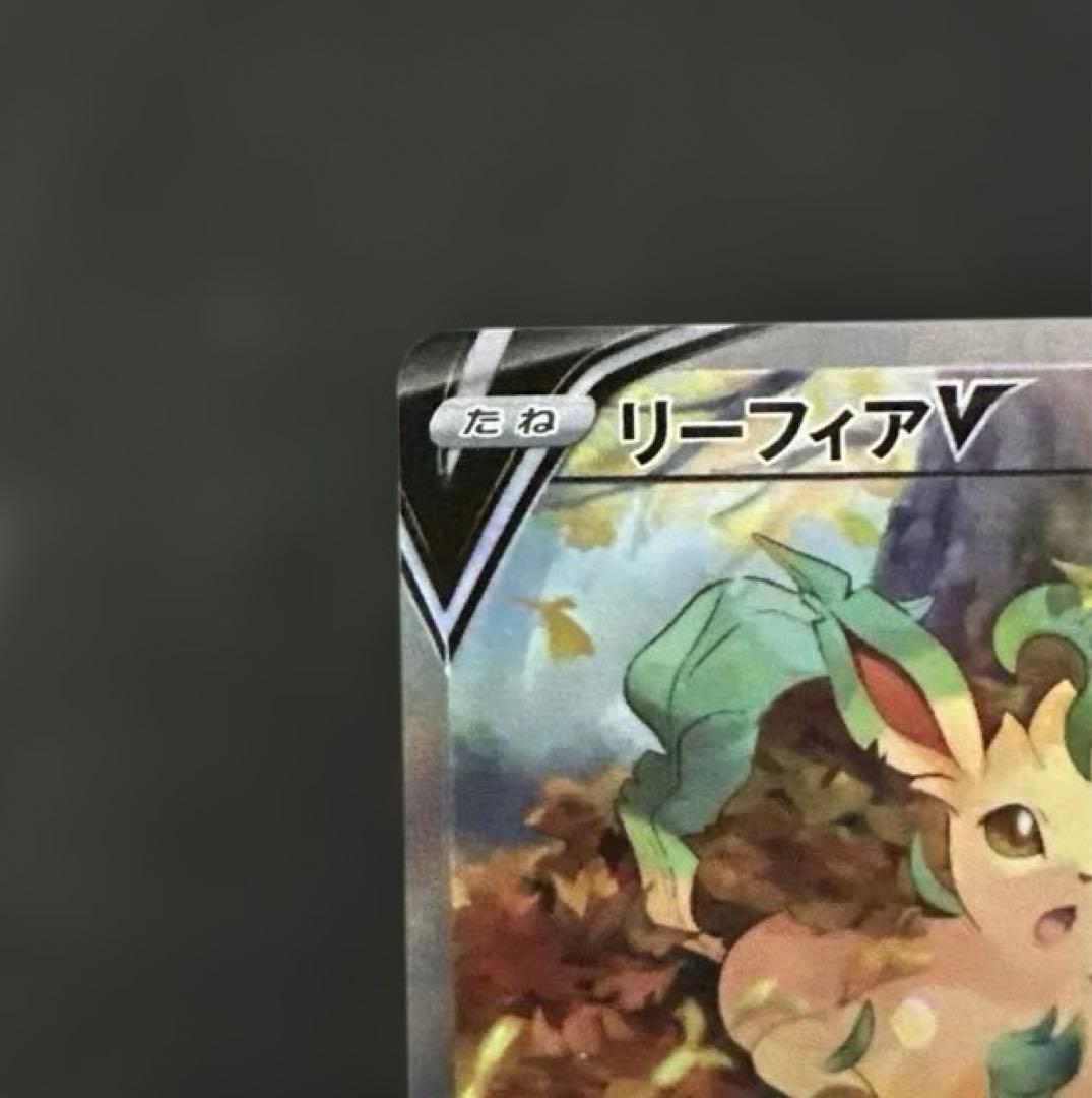 リーフィアV SR S6a イーブイヒーローズ 071/069