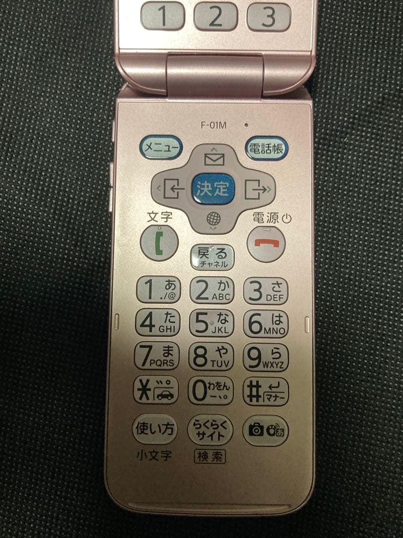 ピンク 防水携帯電話 本体 USBケーブル付き