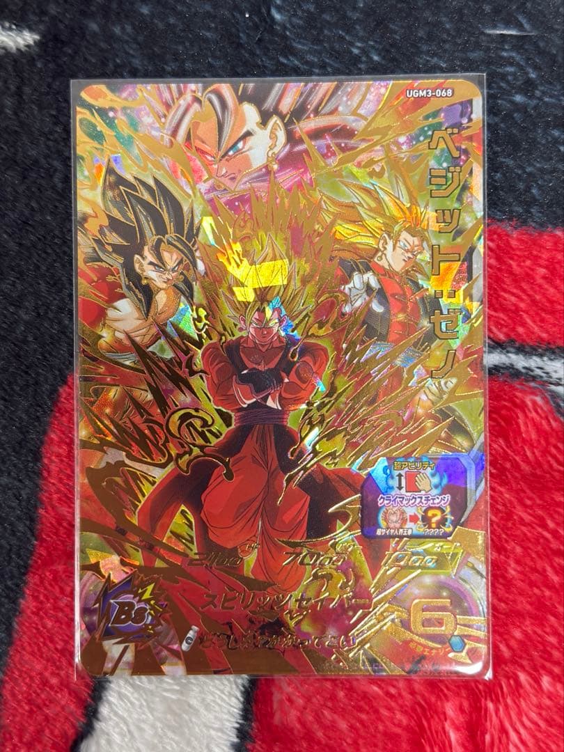 SDBH SEC.UR.DA.Pカード まとめセット