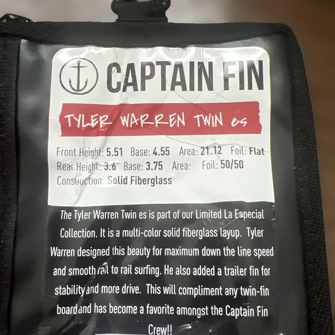 タイラーウォーレンCaptain Fin ツインスタビ　未使用　future