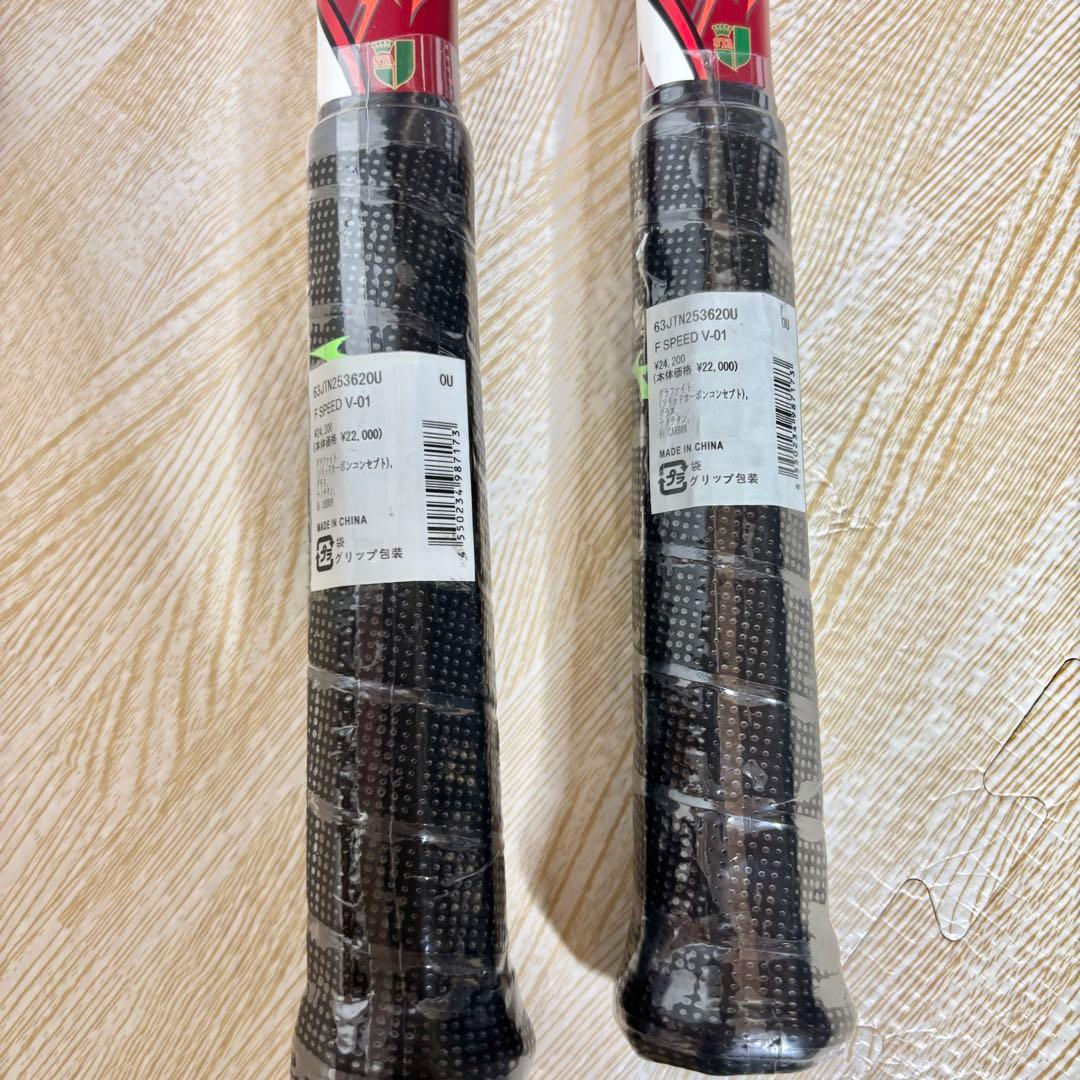 新品未使用 MIZUNO F SPEED V-01 2本セット