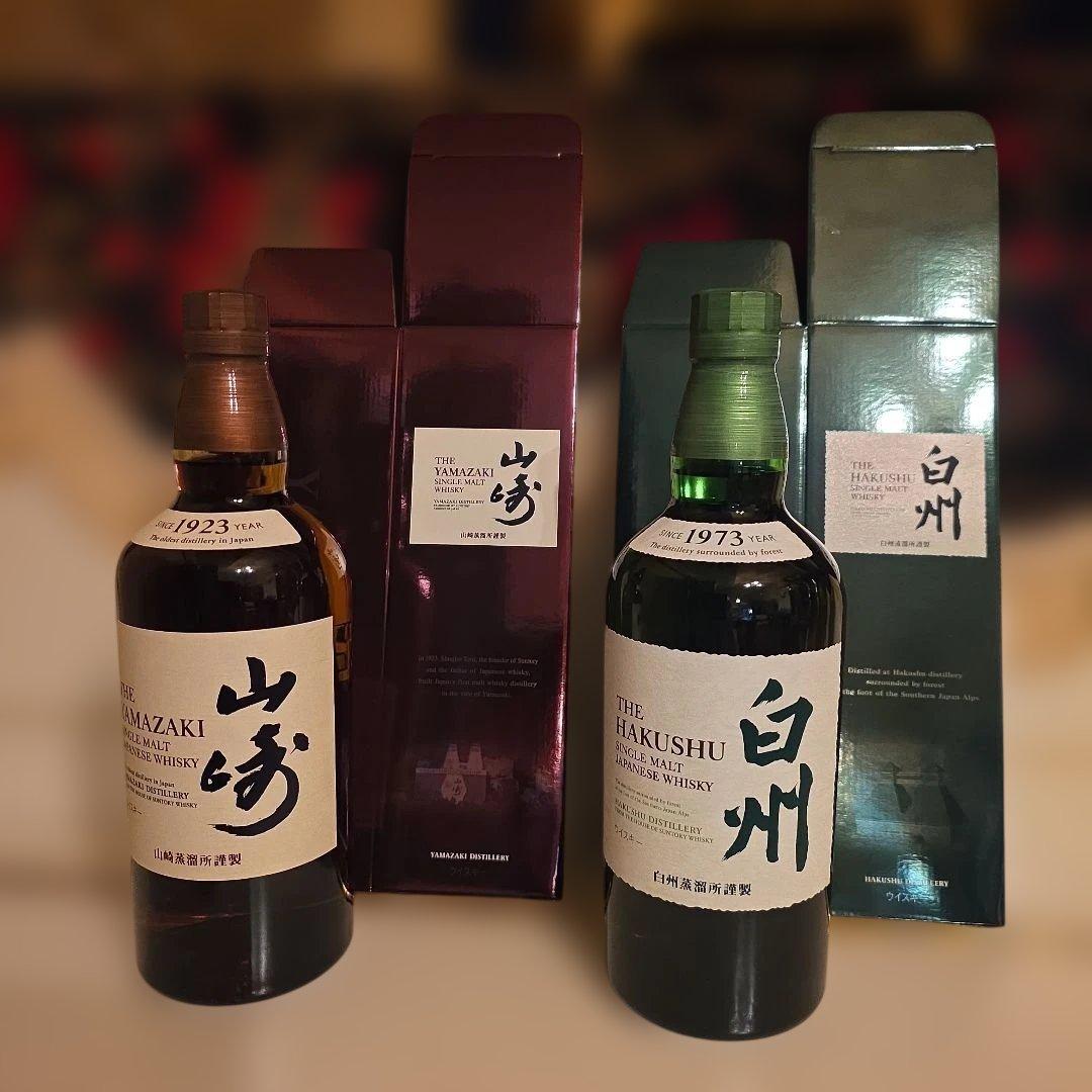 [新品商品] 山崎 白州 シングルモルトウイスキーセット<最安値>