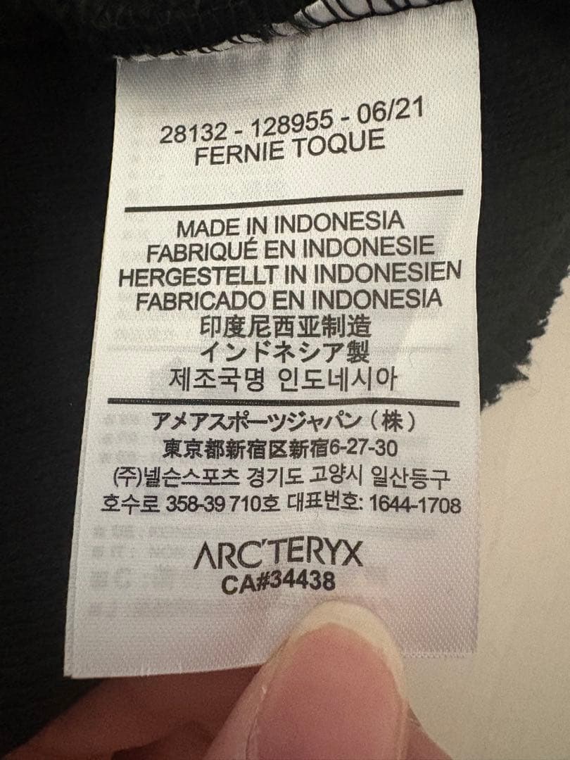 【新品未使用】arc'teryx fernie toque black gold
