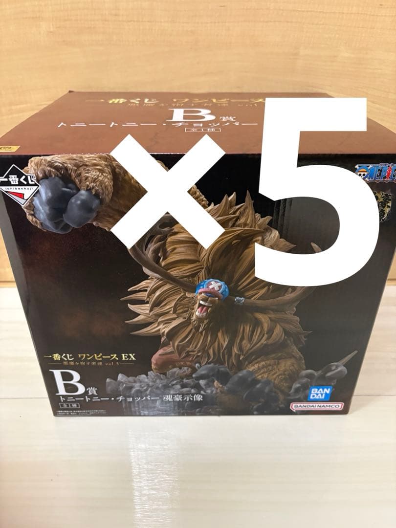 ONEPIECE 一番くじ 悪魔を宿す者達 B賞　チョッパー