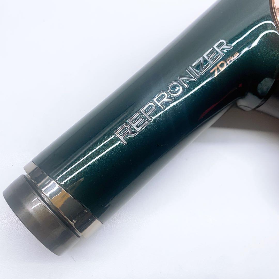 《ほぼ未使用》 リュミエリーナ レプロナイザー 7Dplus 7D plus