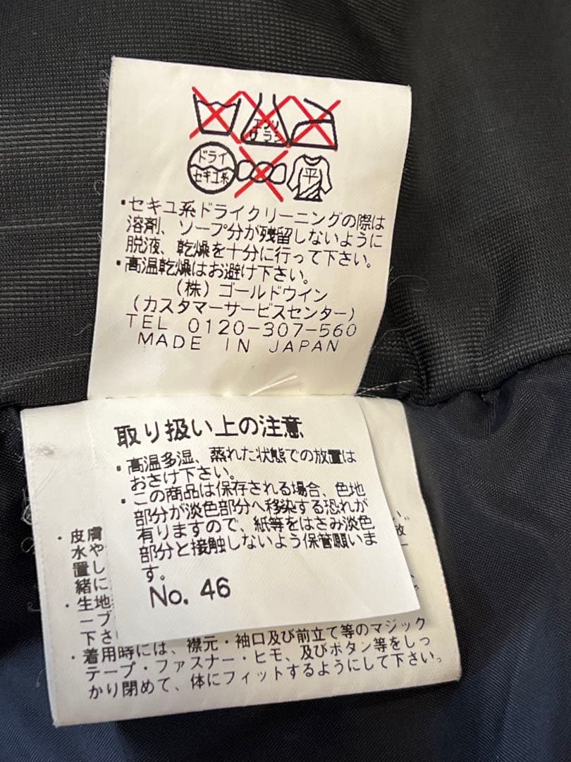 ellesse スキーウェア ホワイト系 XO