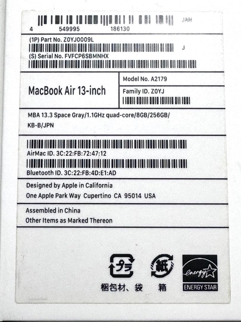 MacBook本体 MacBook Air 2020 core:i5 8GB 256GB
