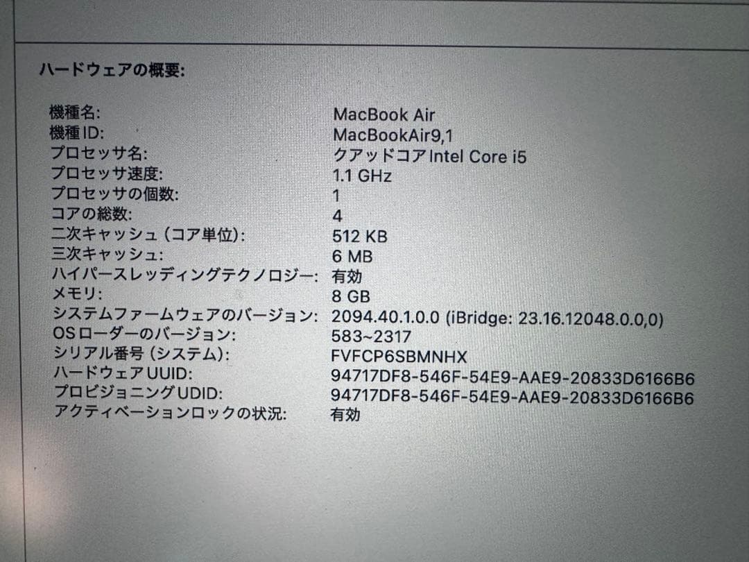 MacBook本体 MacBook Air 2020 core:i5 8GB 256GB