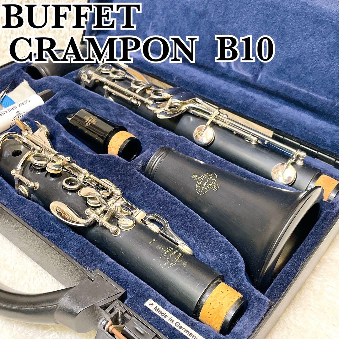 良品 ブュッフェクランポン クラリネット ハードケース マウスピース 管楽器