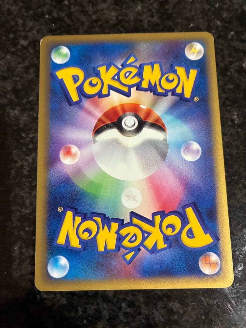 ポケモンカード　ニドクイン ポケモンカードe 拡張パック第5弾 神秘なる山