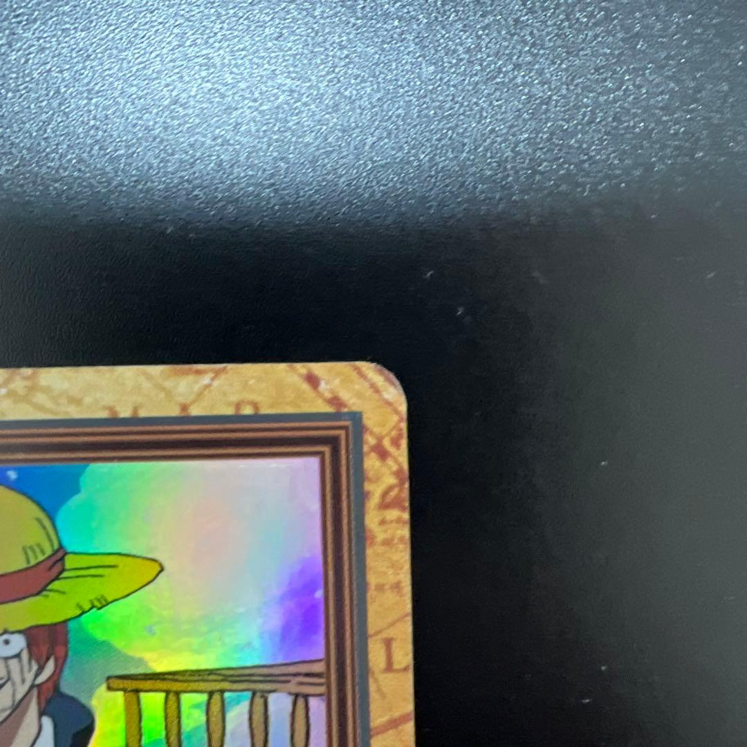 初期 1999年製 ワンピースカードダス ハイパー C14 シャンクス気高き友情