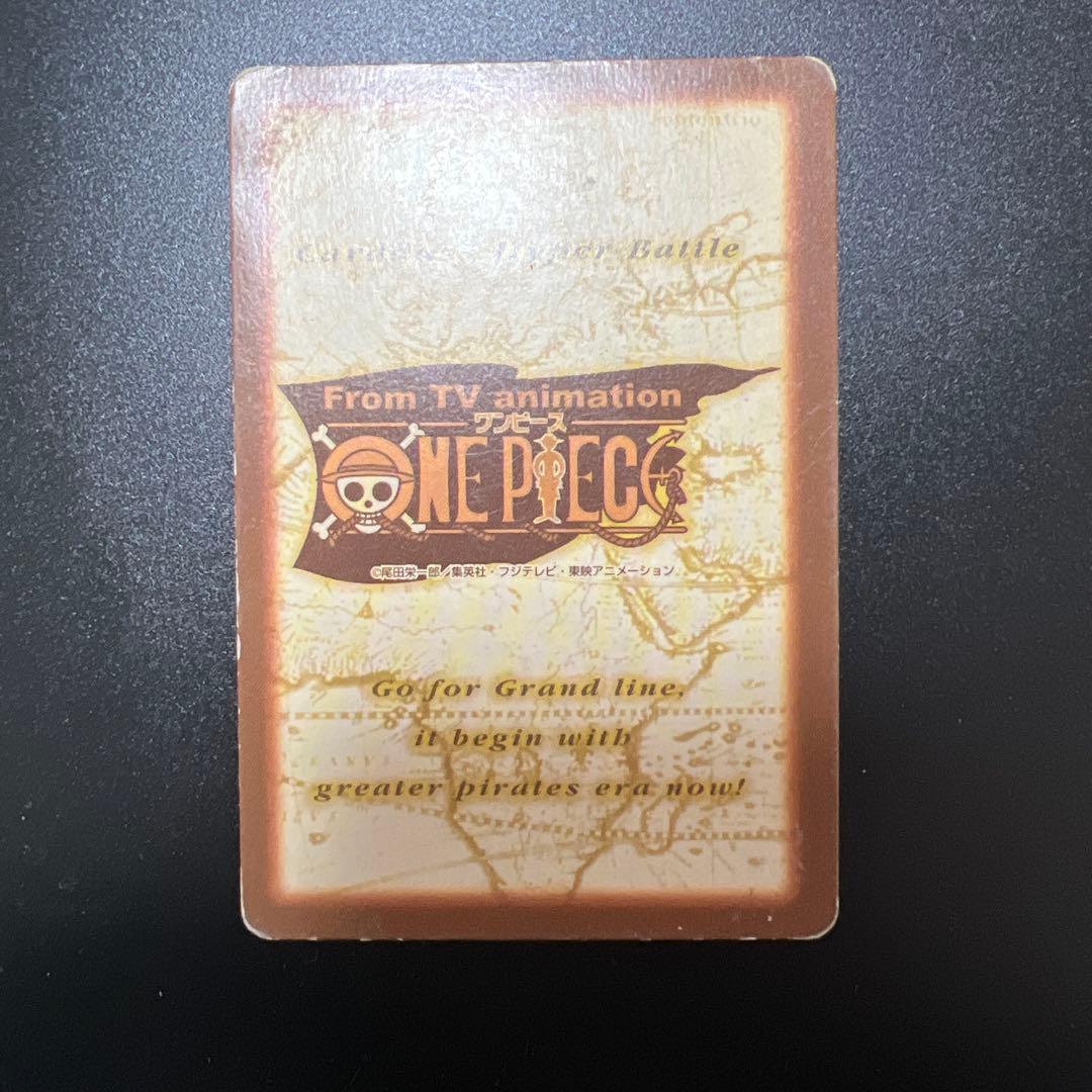 初期 1999年製 ワンピースカードダス ハイパー C14 シャンクス気高き友情
